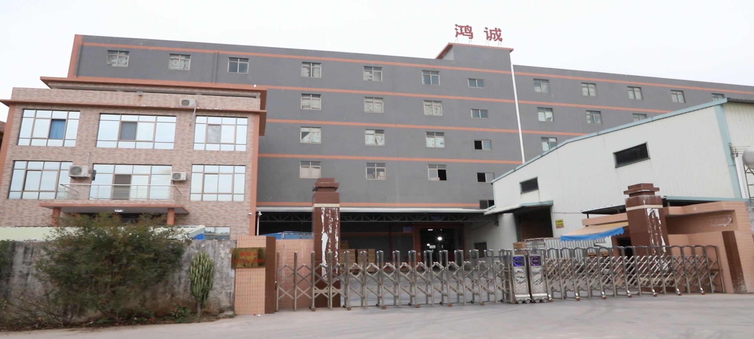 leigu factory entrance in Jieyang