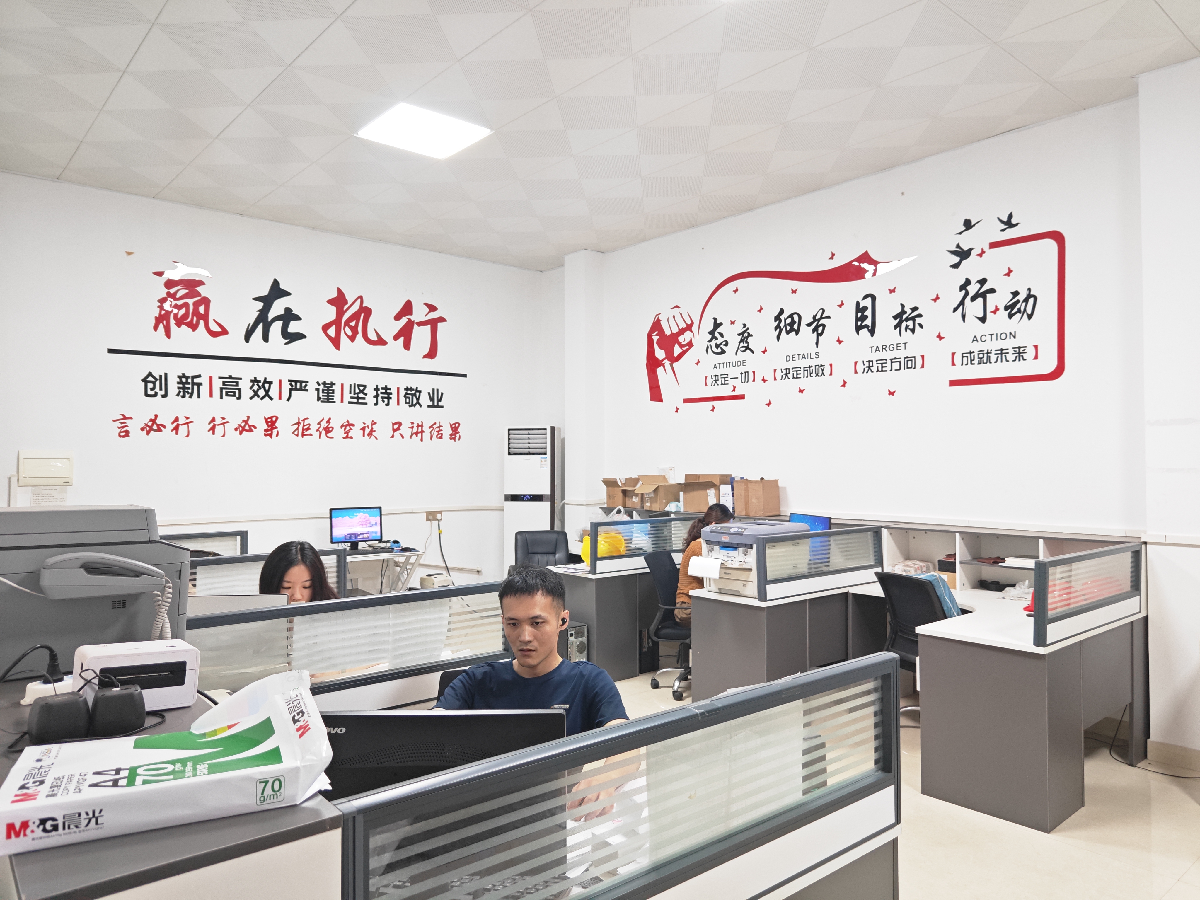 leigu office area